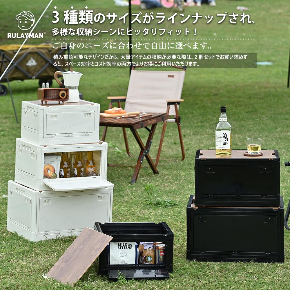 Amazon｜RULAYMAN 【折りたたみ 収納ボックス】25L アウトドアテーブル