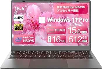 Amazon.co.jp: Office 2024搭載 ノートパソコン 15.6インチ N5095
