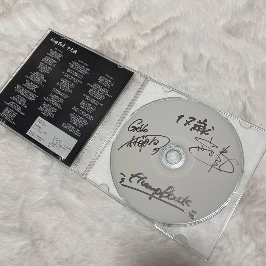 Amazon.co.jp: Hump Back 17歳 サイン入り : おもちゃ