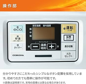 Amazon | コロナ：石油ファンヒーター(パールホワイト)STシリーズ/FH
