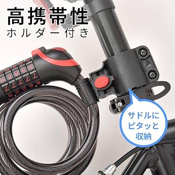 Amazon | カノーバー(CANOVER) 自転車 ワイヤーロック錠 ダイヤル式