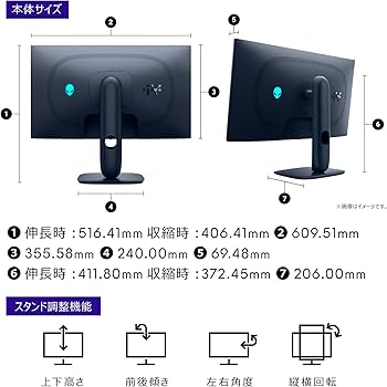Amazon.co.jp: Dell AW2725D 26.7インチ 有機EL Alienware ゲーミング