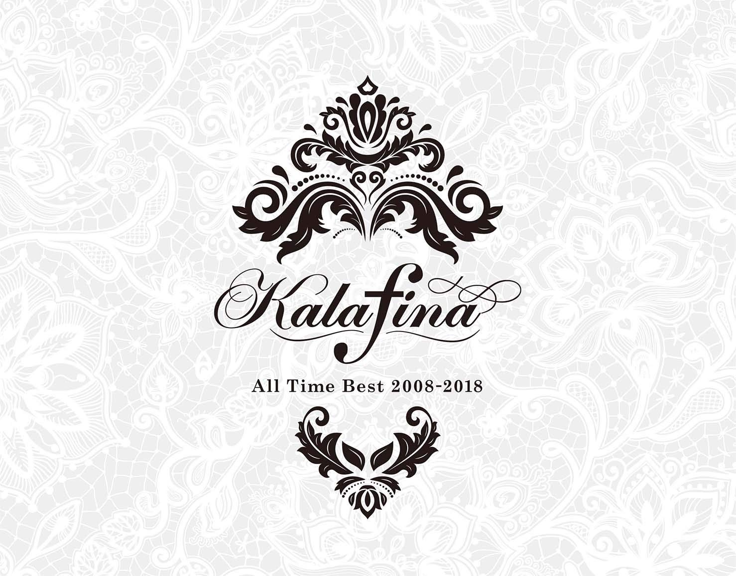 Amazon.co.jp: Kalafina All Time Best 2008-2018(通常盤): ミュージック