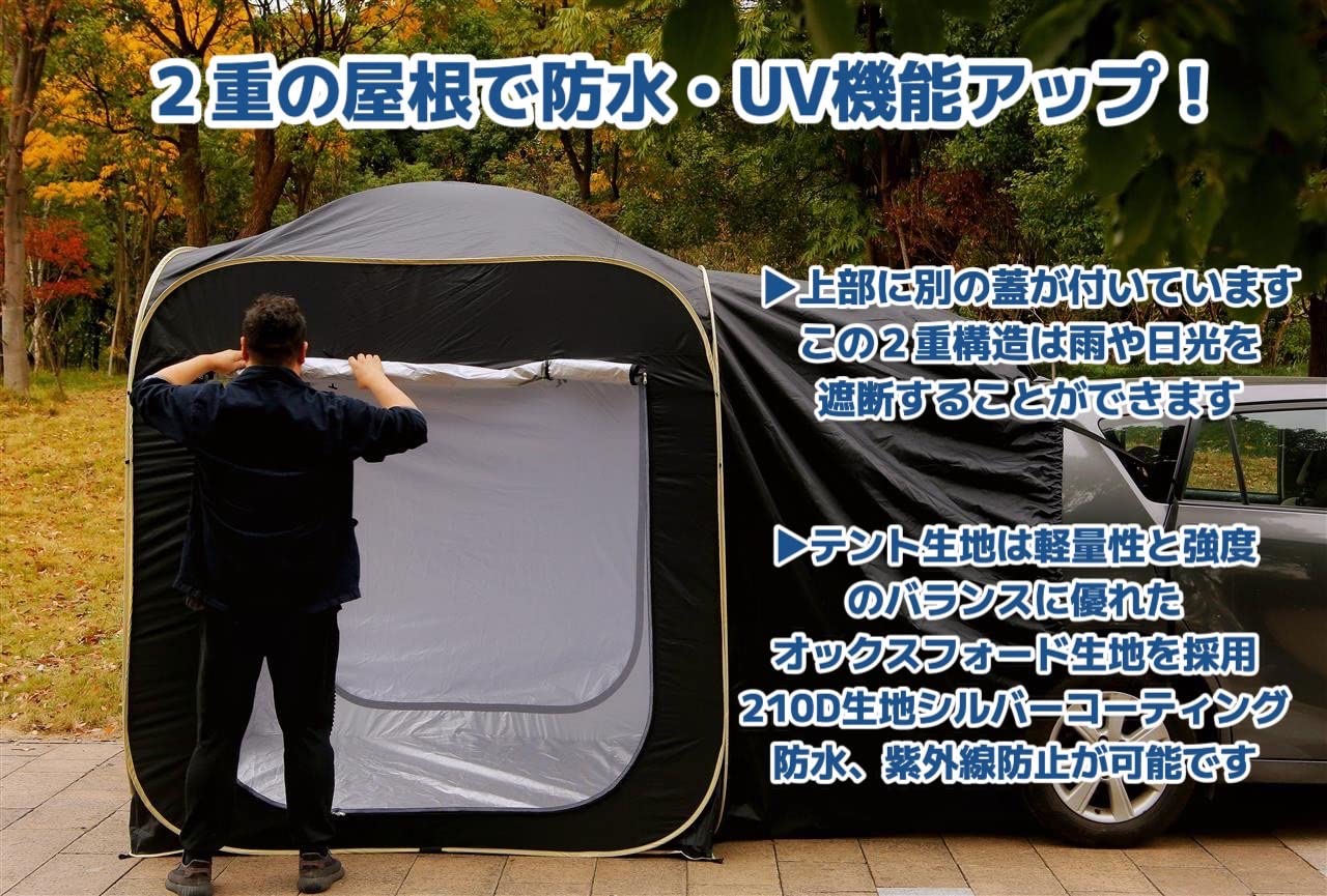 Amazon.co.jp: SUVテント カーサイドタープ 3面開放構造 2重構造