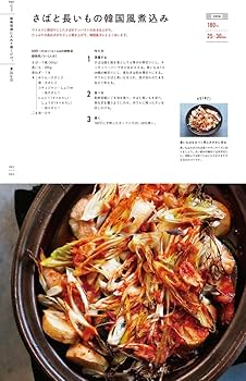 切って並べて焼くだけ!ごちそうオーブン料理 | 上島亜紀 |本 | 通販