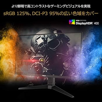 Amazon.co.jp: ASUS ゲーミングモニター TUF Gaming VG279QL1A 165Hz