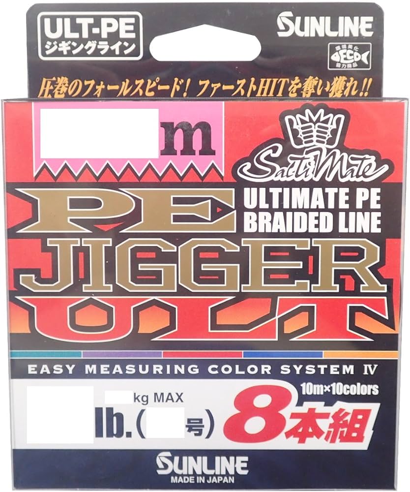 Amazon.co.jp: サンライン(SUNLINE) PEライン ソルティメイト ジガー