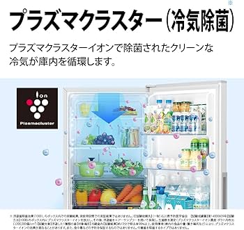 Amazon | シャープ SHARP 冷蔵庫 SJ-PD31H-B プラズマクラスター(幅