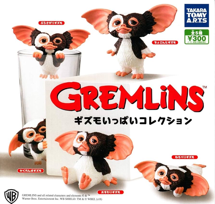Amazon.co.jp: グレムリン ギズモいっぱいコレクション ［全5種セット