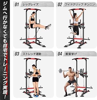 Amazon | NASUTO ぶら下がり健康器 懸垂マシン 懸垂バー コンパクト