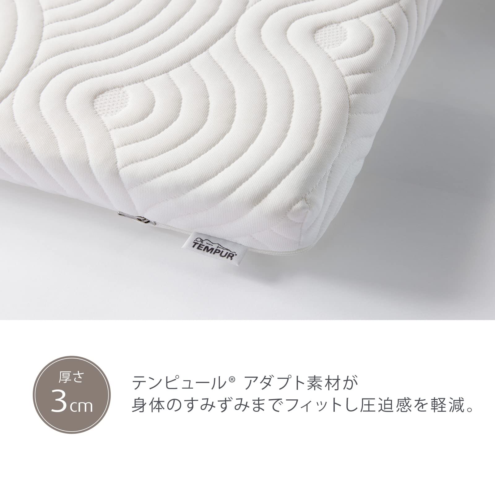 Amazon.co.jp: テンピュール(Tempur) イーズ トッパー マットレス