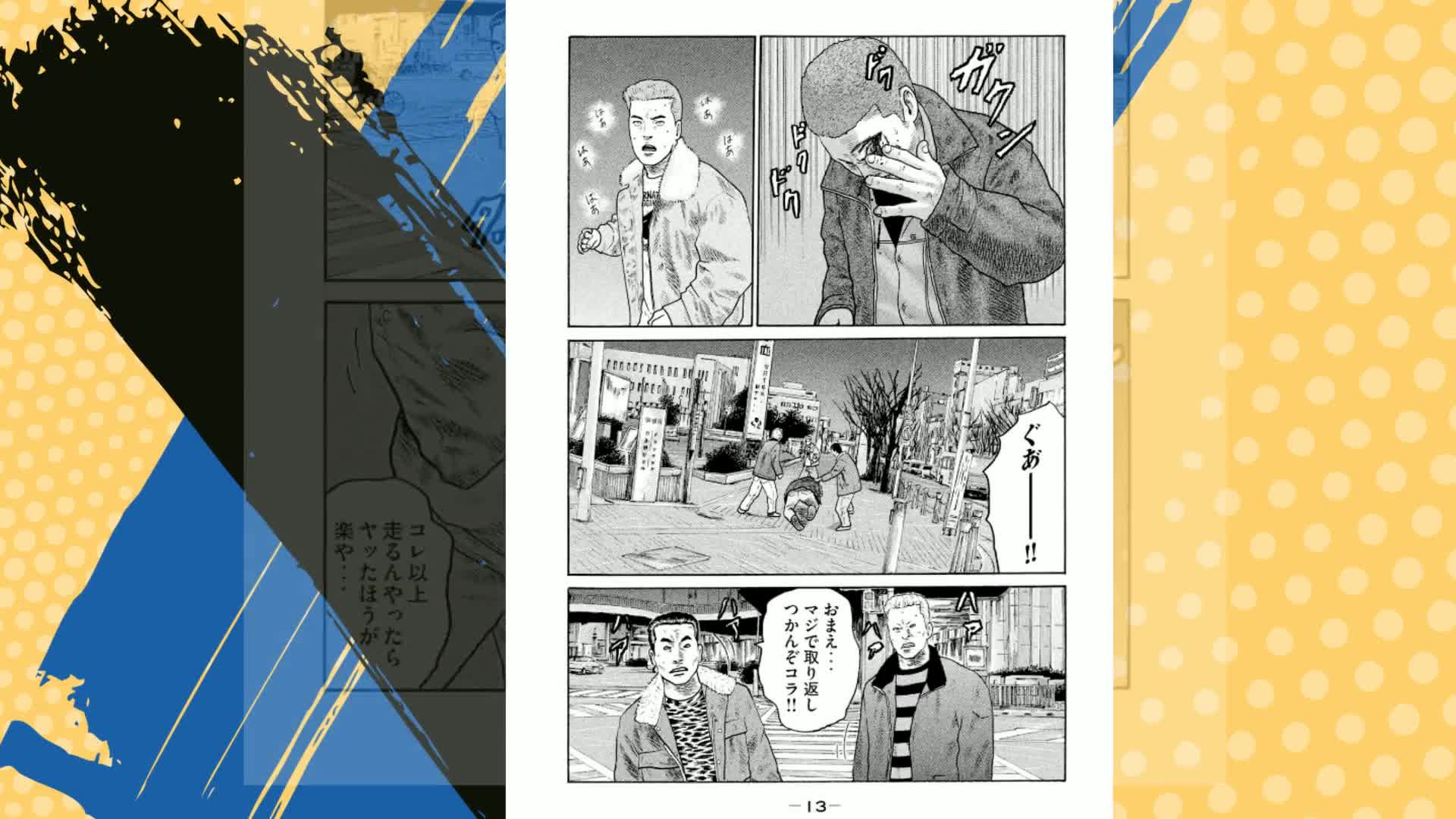 Amazon.co.jp: なにわ友あれ（1） (ヤングマガジンコミックス) eBook