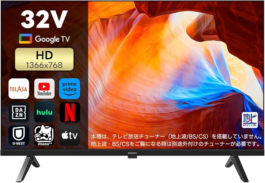 Amazon.co.jp: Philips(フィリップス) 32型 チューナーレステレビ