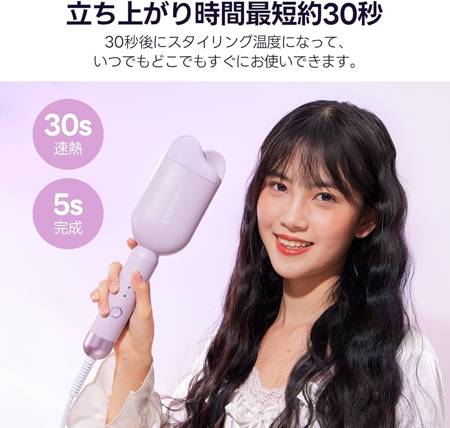 Amazon | 【業界最大級のマイナスイオン発生量】ORIVIN ヘアアイロン