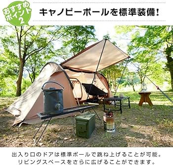 Amazon | [ビジョンピークス] ツインアーチソロテント VP160102L12