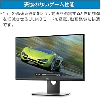 Amazon.co.jp: Dell ゲーミングモニター 23.8インチ 1ms/165Hz/スリム
