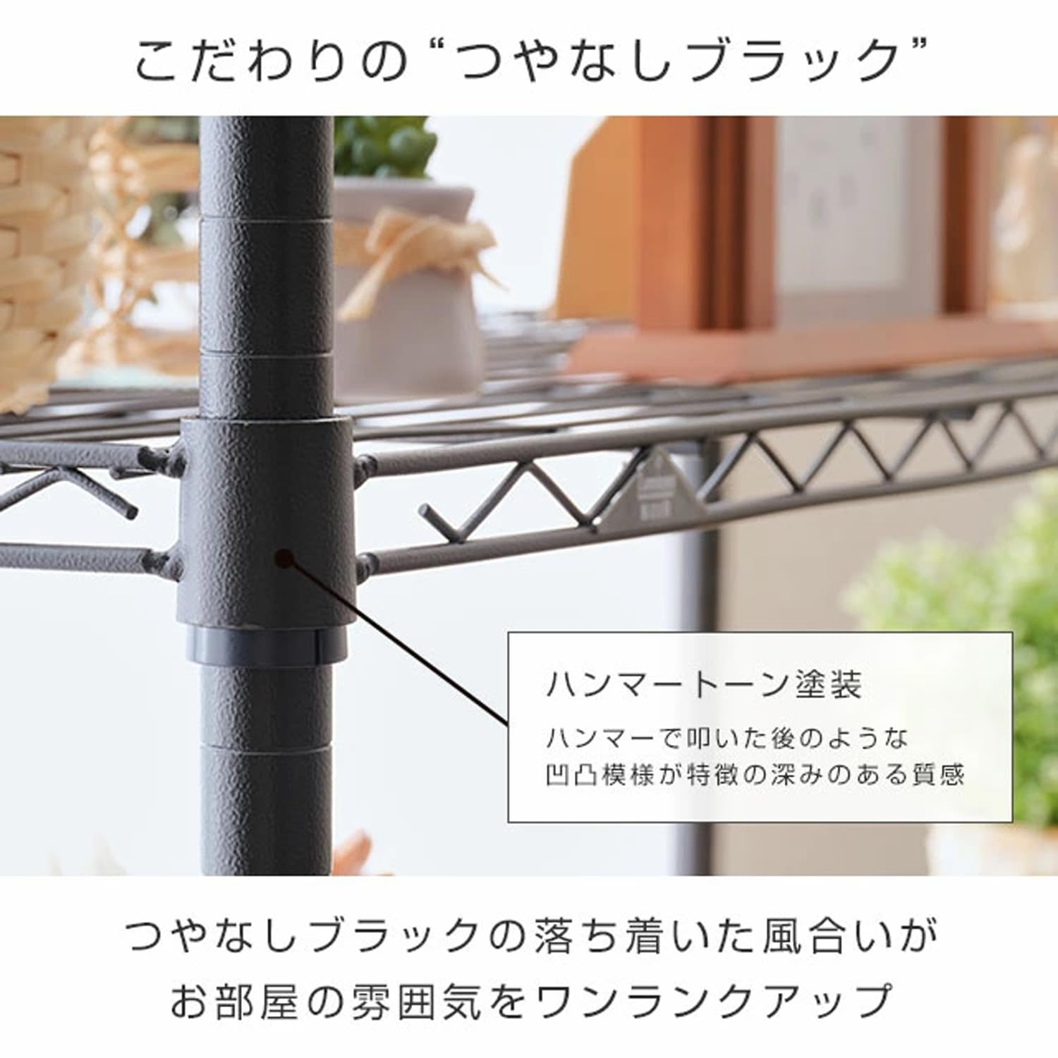 Amazon｜ドウシシャ ルミナス ノワール ラック 5段 幅110 奥行40