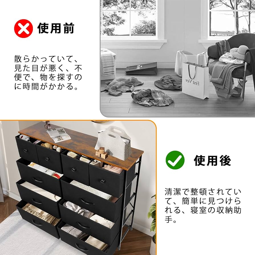 Amazon｜[ClutterFree] チェスト タンス 収納チェスト リビング 収納