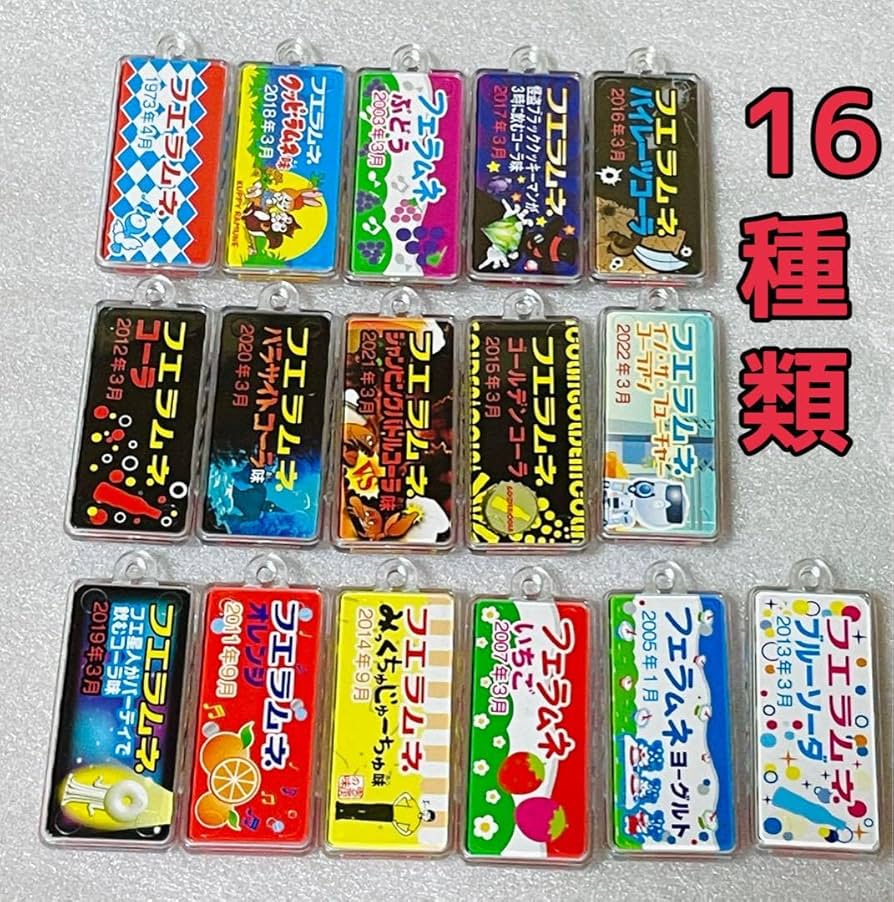 Amazon.co.jp: フエラムネ 50周年限定 おまけ 16種類 : おもちゃ