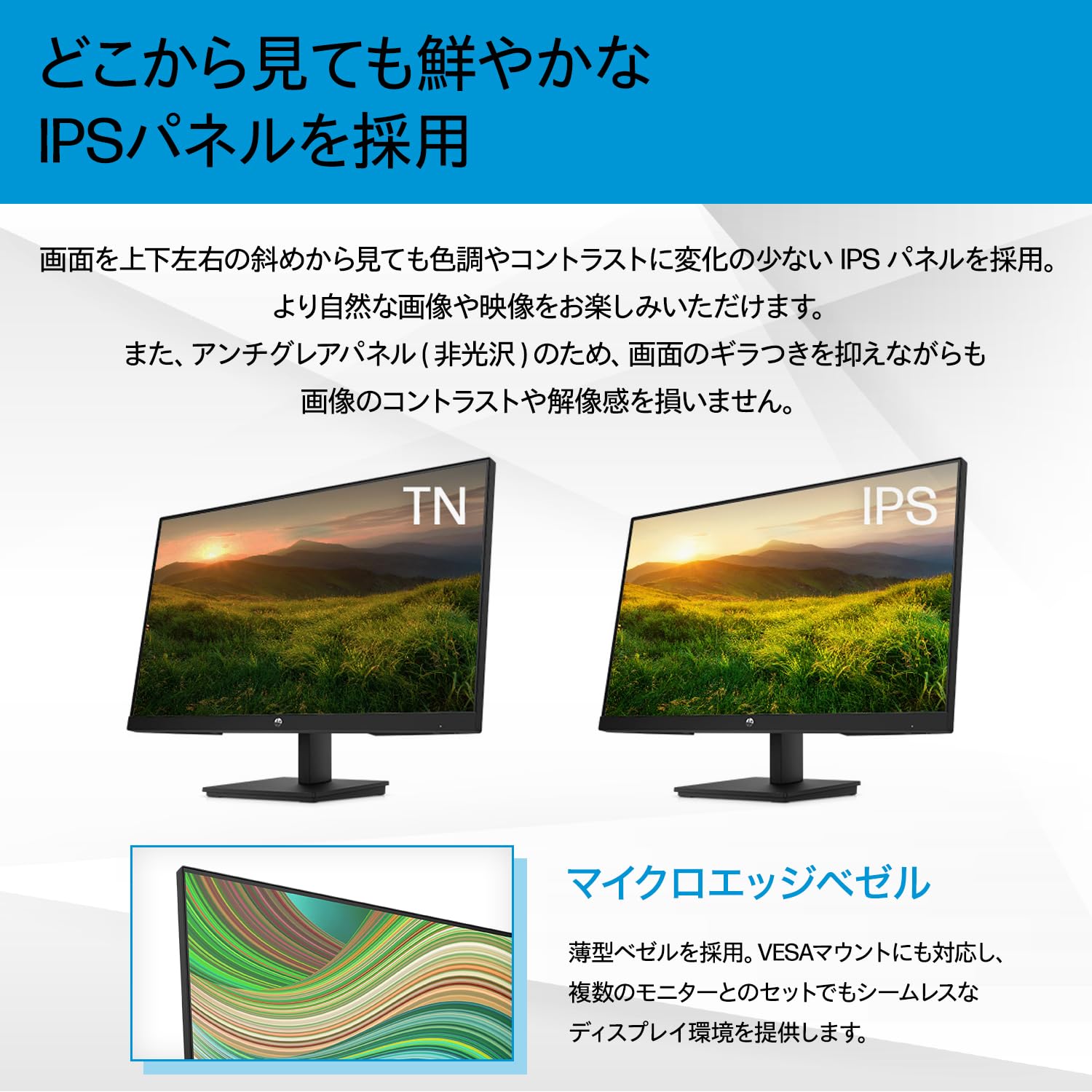 Amazon.co.jp: HP モニター V27ie G5 27インチ フルHD 75Hz 5ms IPS