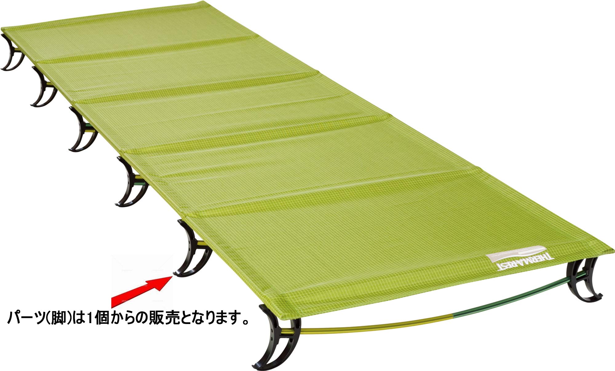 Amazon | サーマレスト (THERMAREST) ウルトラライトコット用 パーツ