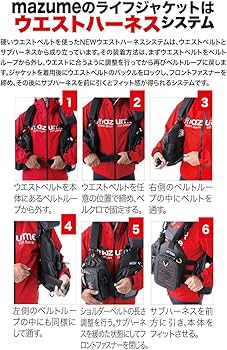 Amazon | mazume レッドムーン ライフジャケット ロックショア