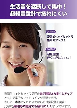 Amazon.co.jp: キオークマン7 SH-9501 暗記力強化に効く ヘッドセット