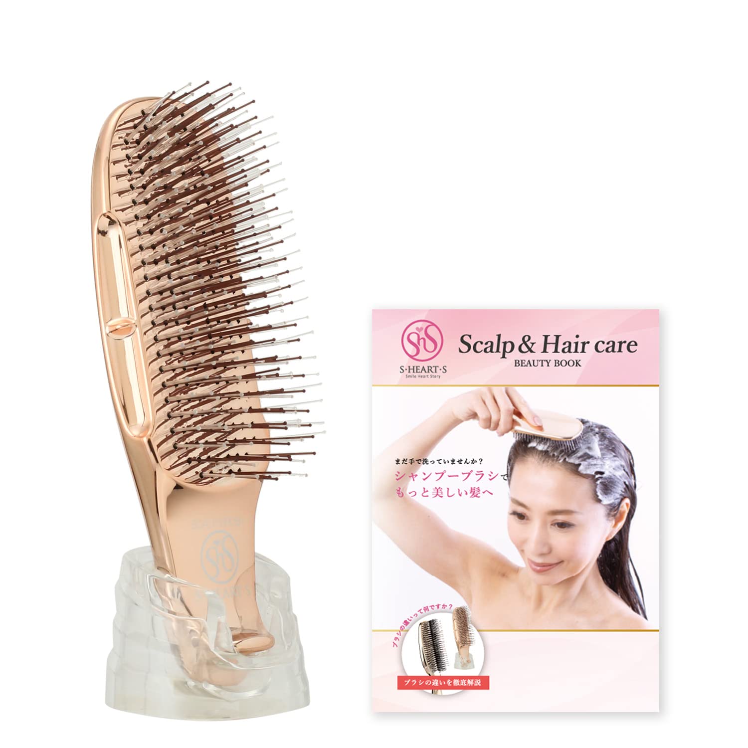Amazon | 【公式ストア限定】エスハートエス スカルプブラシ ワールド
