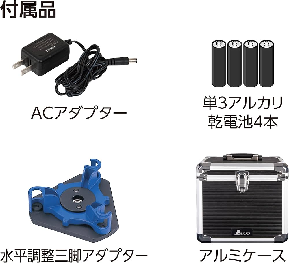 Amazon | シンワ測定(Shinwa Sokutei) レーザー墨出し器 LASER ROBO X