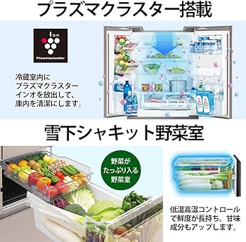 Amazon.co.jp: シャープ SHARP 冷蔵庫 SJ-X506J-T プラズマクラスター