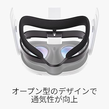 Amazon.co.jp: Meta Quest 3 オープン型接顔部|Meta Quest 3対応|周辺