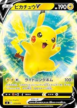 Amazon.co.jp: ポケモンカードゲーム SI 129/414 ピカチュウV 雷