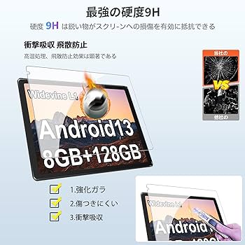 Amazon.co.jp: 【1枚セット】FancyDay 10インチ タブレット Android 13