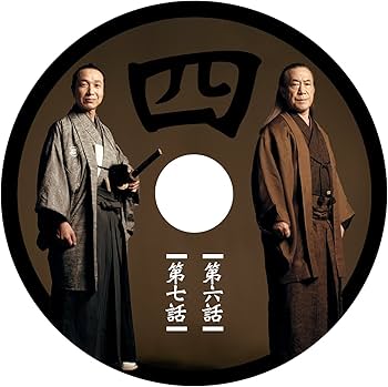 Amazon.co.jp: JIN-仁- DVD-BOX : 大沢たかお, 中谷美紀, 綾瀬はるか