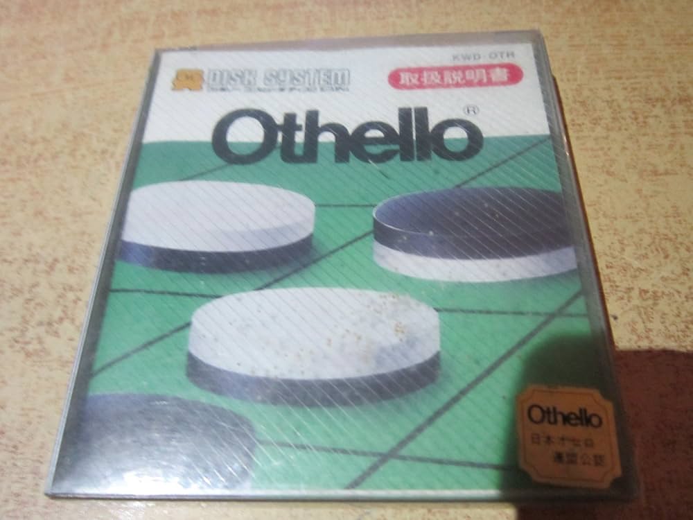Amazon.co.jp: Othello (オセロ) : おもちゃ