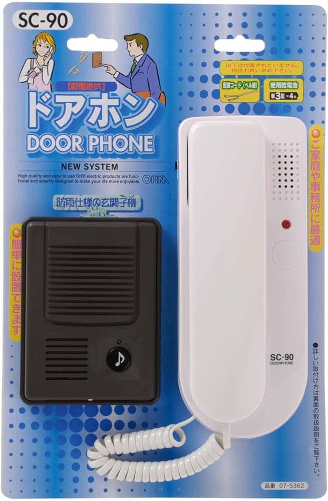 Amazon.co.jp: オーム電機 ドアホン 07-5362 DP-503(SC90) : DIY・工具