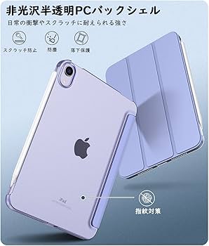 Amazon.co.jp: iPad Mini A17 Pro ケース iPad mini7 ケース iPad