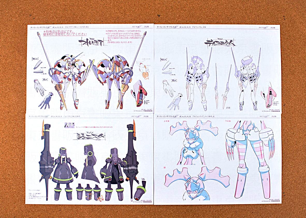 Amazon.co.jp: ダーリン・イン・ザ・フランキス 設定資料 制作資料