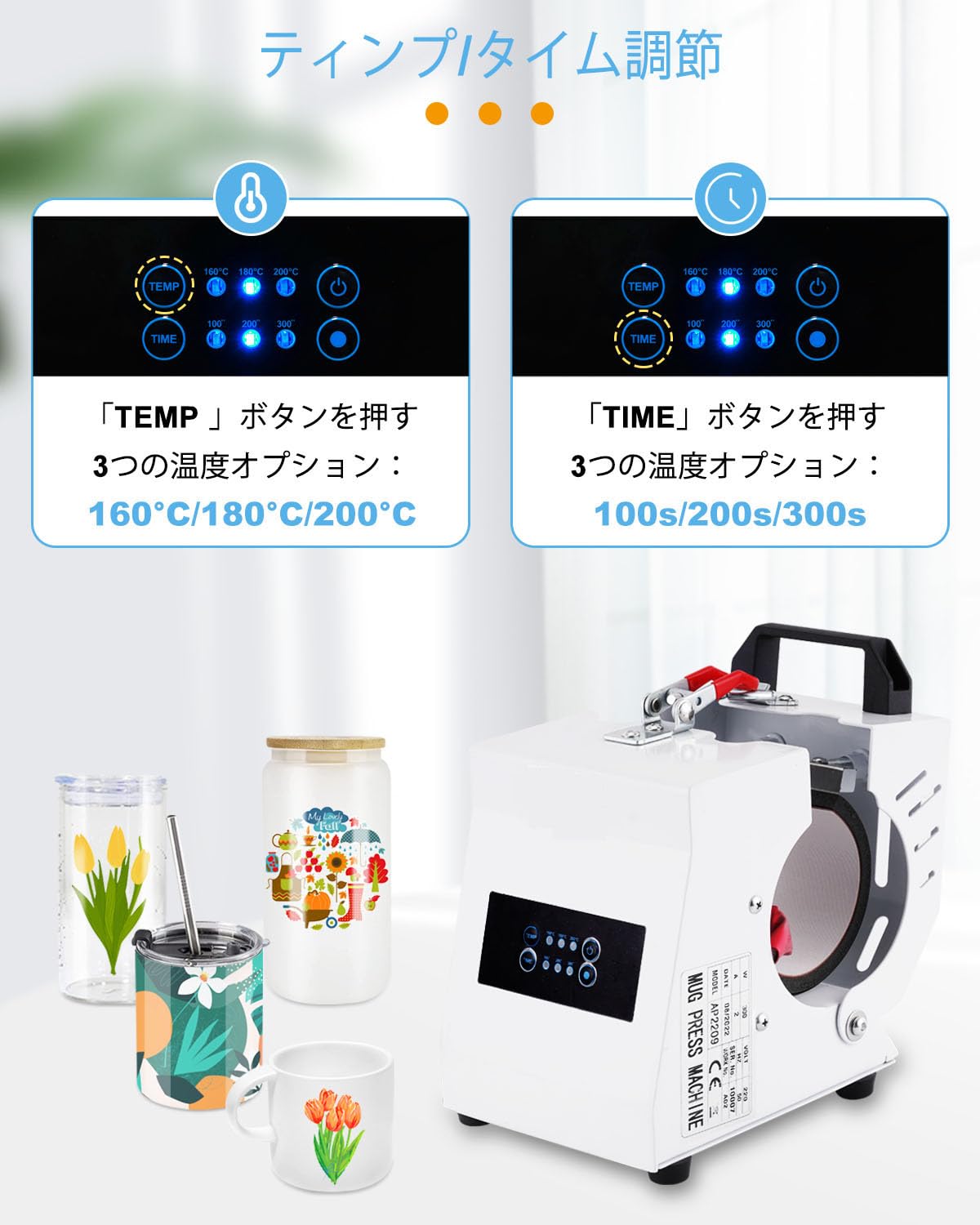 Amazon.co.jp: BAOSHISHAN 熱転写プレス機 カップヒートプレス機 マグ