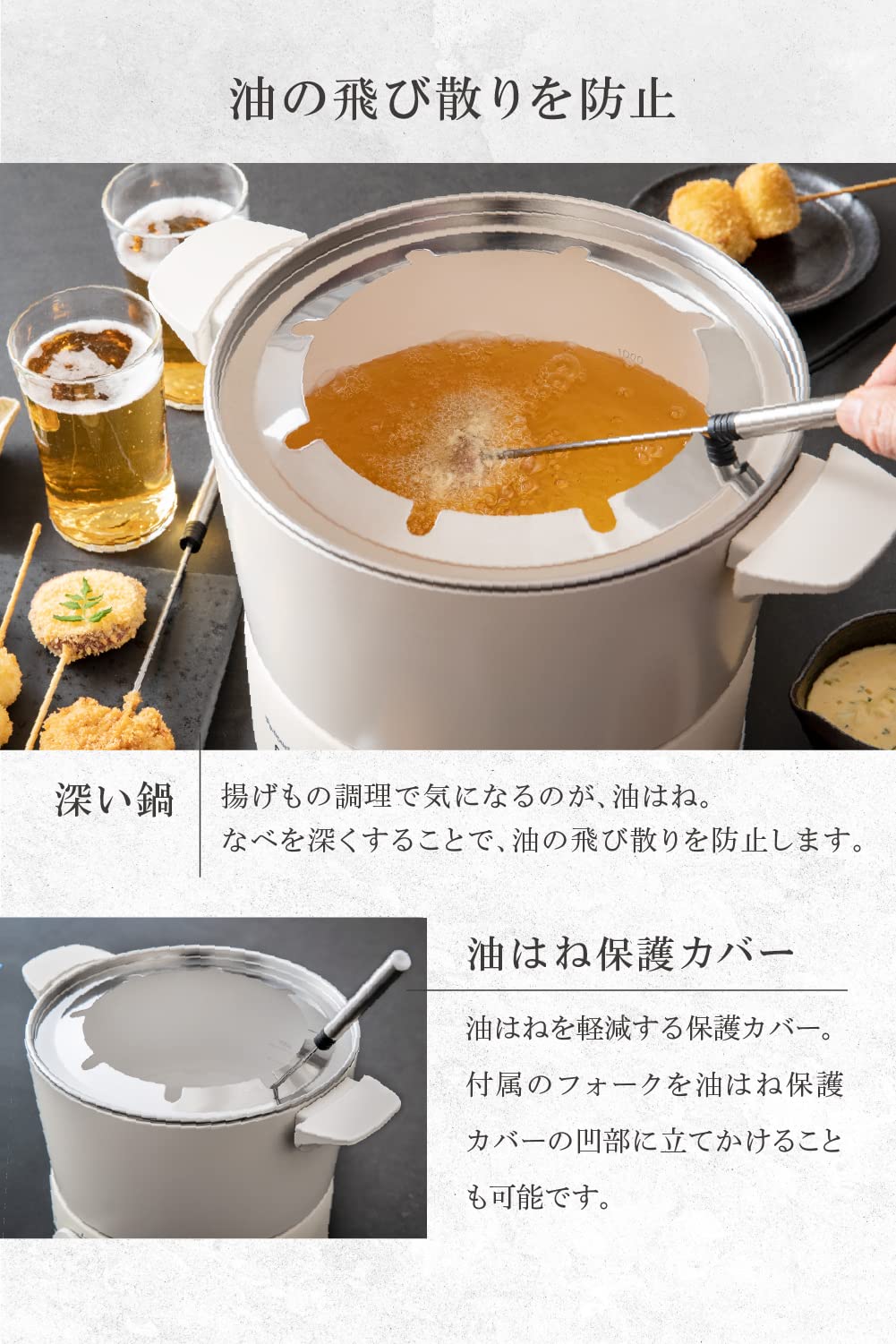 Amazon.co.jp: Peacock WCT-90 W Electric Fryer, Electric Pot, Table