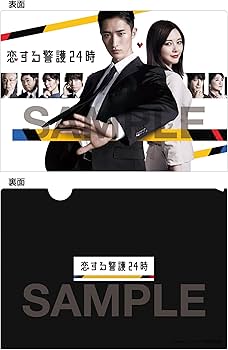 Amazon.co.jp: 【Amazon.co.jp限定】恋する警護24時 Blu-ray BOX(キー