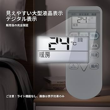 Amazon.co.jp: エアコンリモコン RAR-6Z2 RAR-8P2 for 日立 HITACHI
