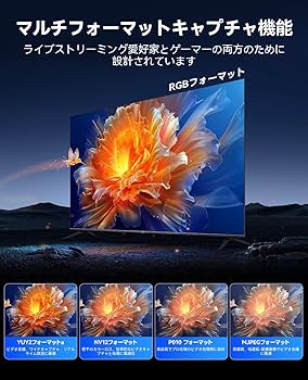 Amazon | ORICO 4K@60Hz HDMI キャプチャーボード パススルー機能 HDR