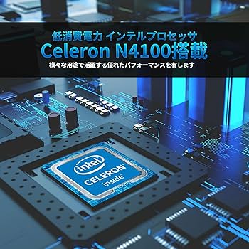 Amazon.co.jp: Skynew スティックPC インテル Celeron N4100 / 4GB