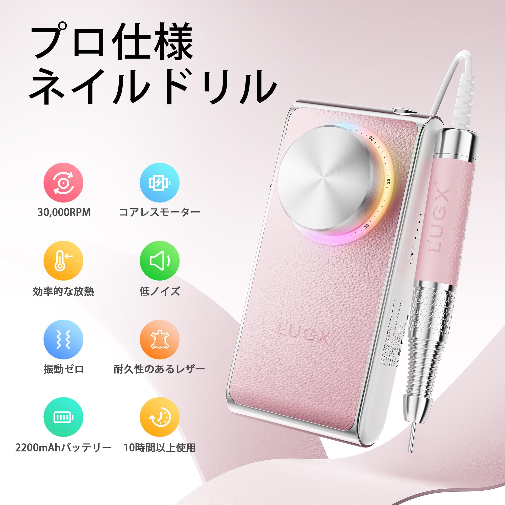 Amazon.co.jp: L'UGX ネイルマシン 30000RPM, ネイルオフマシーン 電動