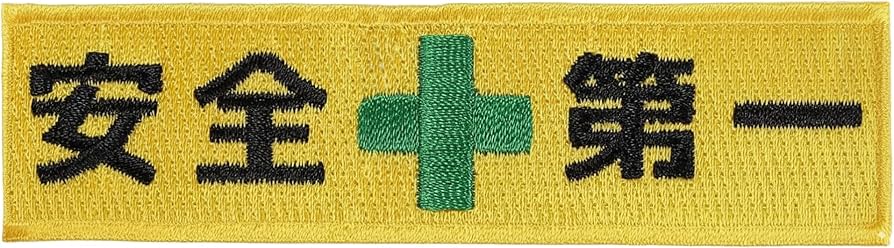 Amazon.co.jp: ワッペン屋Dongri ベルクロワッペン マジックテープ