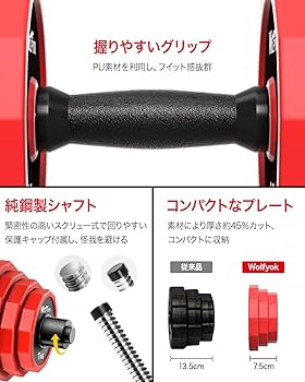Amazon | ダンベル 可変式 スチール製 20kg 30kg 40kg 2個セット