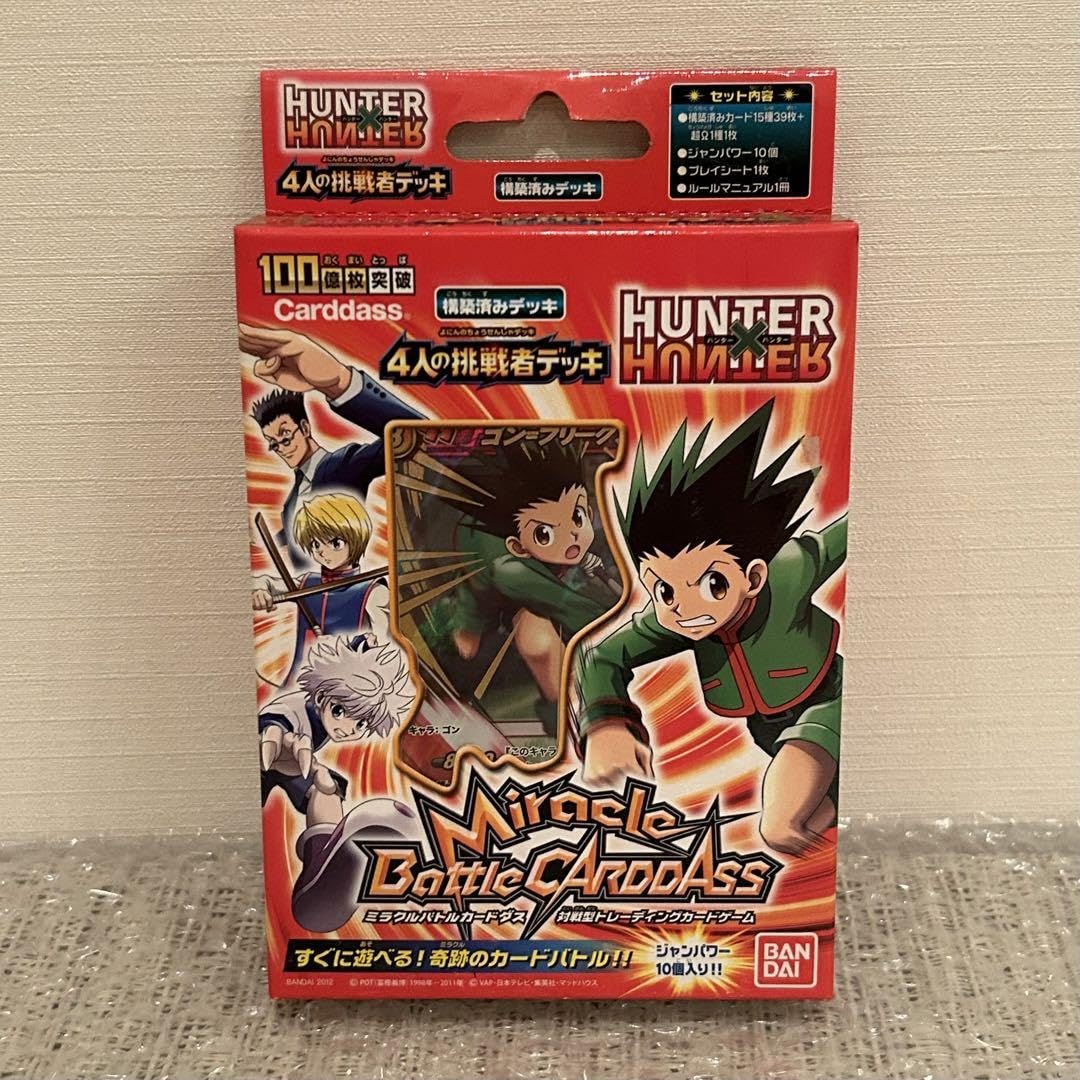 Amazon.co.jp: ミラバト ハンターハンター 構築済みデッキ 4人の挑戦者
