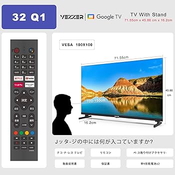 Amazon | VEZZER チューナーレス テレビ 32型 ハイビジョン Google TV