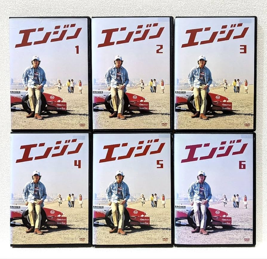 Amazon.co.jp: エンジン DVD 全6巻セット 木村拓哉 小雪 堺雅人